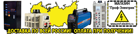 Купить стабилизатор напряжения для дома однофазный 1 квт - Магазин электрооборудования Проф-Электрик в Волжске